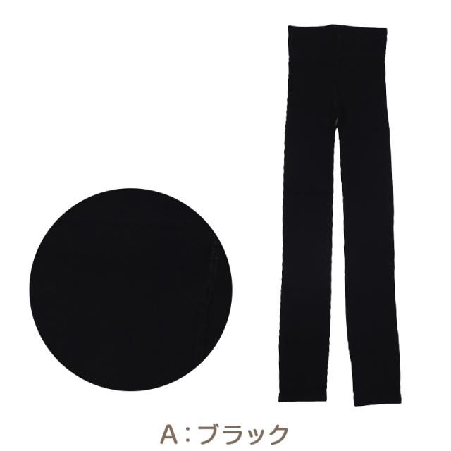 満足 お腹 あったか はらまき レギンス 綿 温活 福助 M-L・L-2L