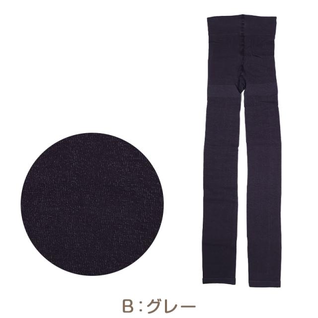 満足 お腹 あったか はらまき レギンス 綿 温活 福助 M-L・L-2L