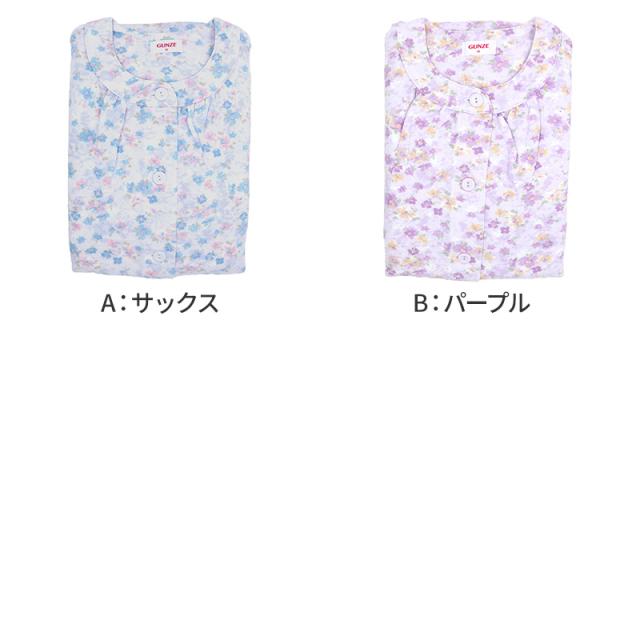 グンゼ パジャマ レディース 長袖 綿 キルト 秋冬 上下セット S M L LL 3L (送料無料) (在庫限り)