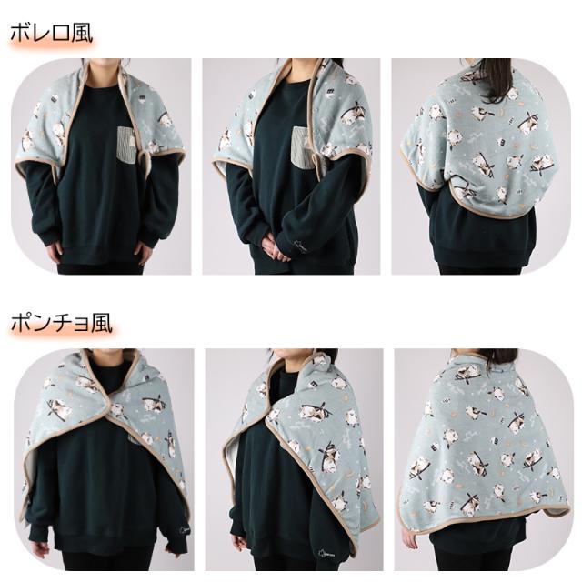 ふわもこ ブランケット ひざ掛け フリース 毛布 ポンチョ 肩掛け ボレロ スカート風 約70×100cm