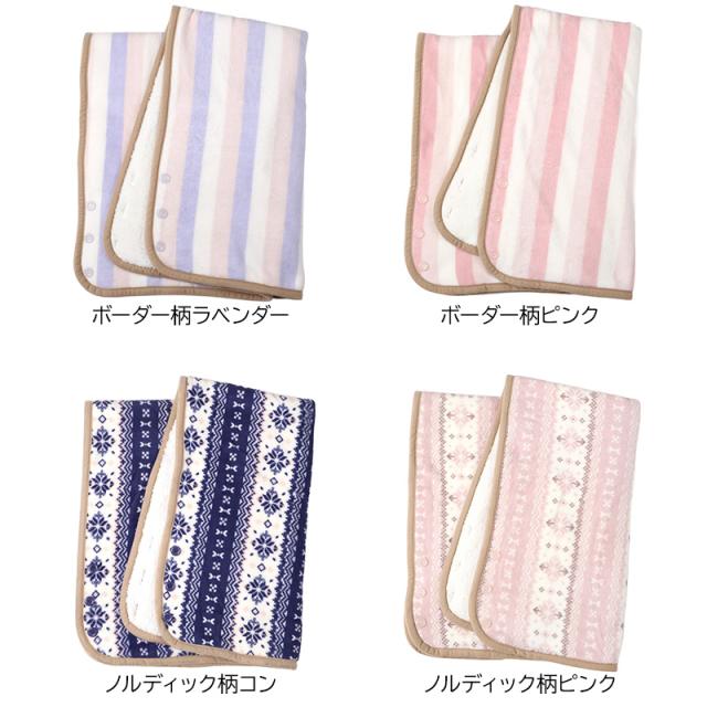 ふわもこ ブランケット ひざ掛け フリース 毛布 ポンチョ 肩掛け ボレロ スカート風 約70×100cm