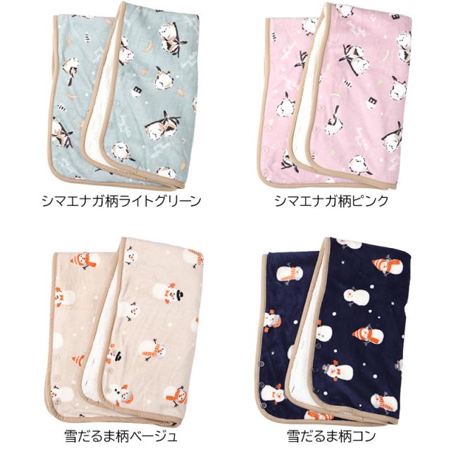 ふわもこ ブランケット ひざ掛け フリース 毛布 ポンチョ 肩掛け ボレロ スカート風 約70×100cm