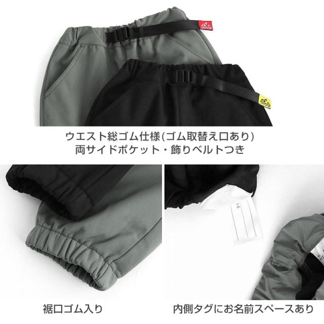 男の子 裏フリース 防風 厚手 長ズボン パンツ 130 140 150 160cm (在庫限り)