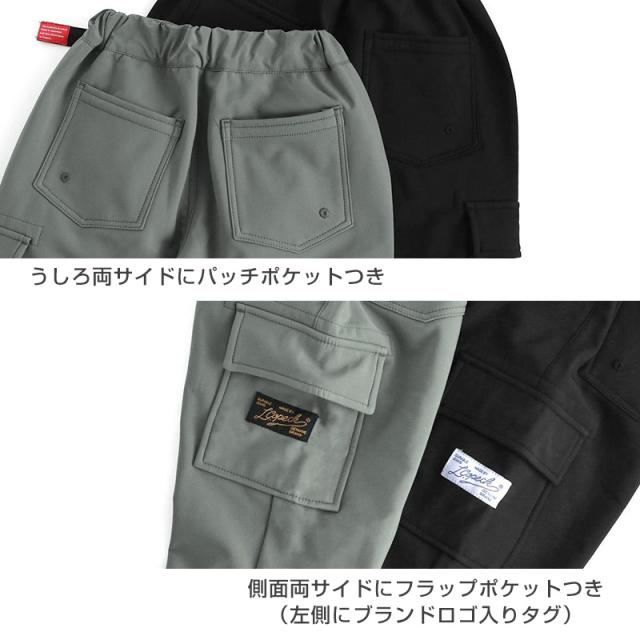 男の子 裏フリース 防風 厚手 長ズボン パンツ 130 140 150 160cm (在庫限り)