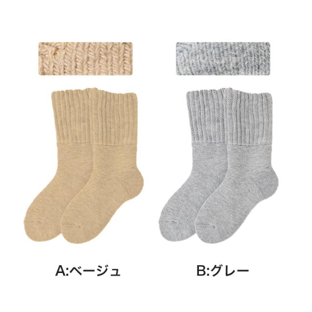 靴下 ルームソックス 暖かい レディース 毛布ソックス 裏起毛 厚手 22cm〜25cm