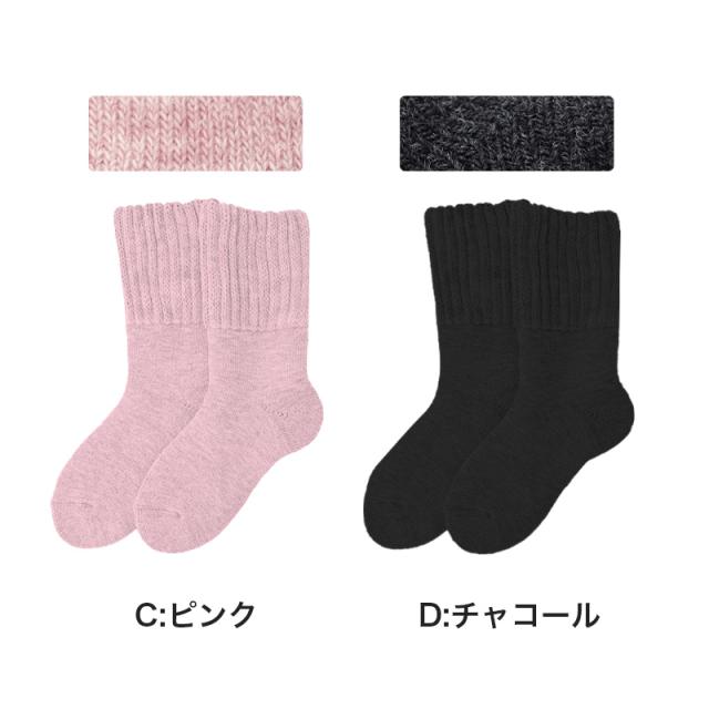 靴下 ルームソックス 暖かい レディース 毛布ソックス 裏起毛 厚手 22cm〜25cm