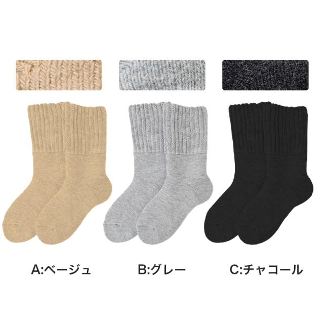 靴下 ルームソックス 暖かい メンズ 毛布ソックス 裏起毛 厚手 25cm〜27cm