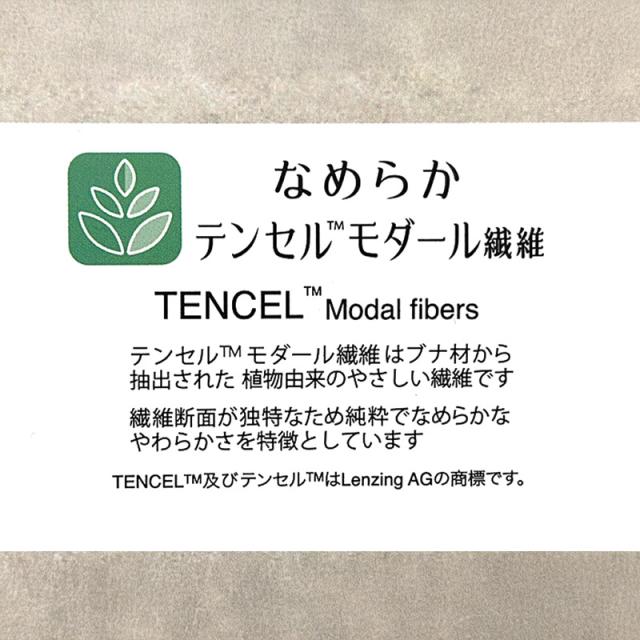 腹巻 レディース はらまき やわらかい のびる 伸びが良い 伸縮性 28cm丈 (在庫限り)