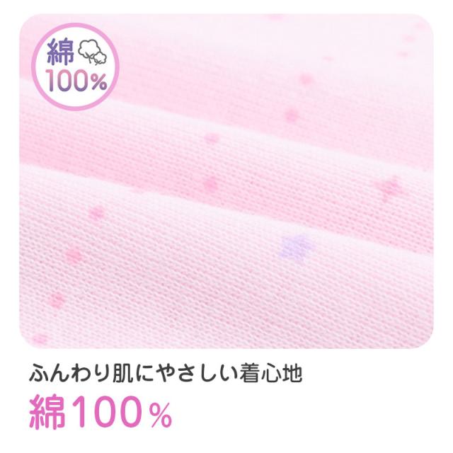 綿100% キッズ キャミソール 女の子 2枚組 女児 子供 肌着 インナー 100cm 110cm 120cm 130cm