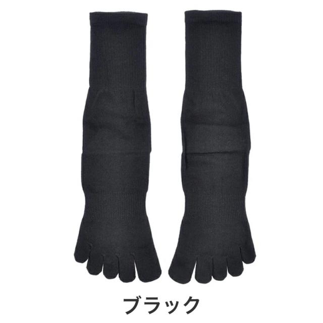 福助 満足 ビジネスソックス 5本指 靴下 メンズ 口ゴムゆったり 25-26cn・26-27cm (在庫限り)