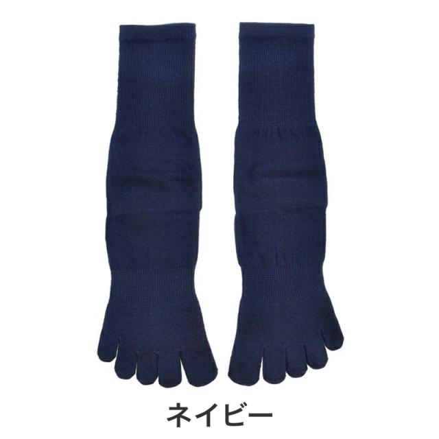 福助 満足 ビジネスソックス 5本指 靴下 メンズ 口ゴムゆったり 25-26cn・26-27cm (在庫限り)