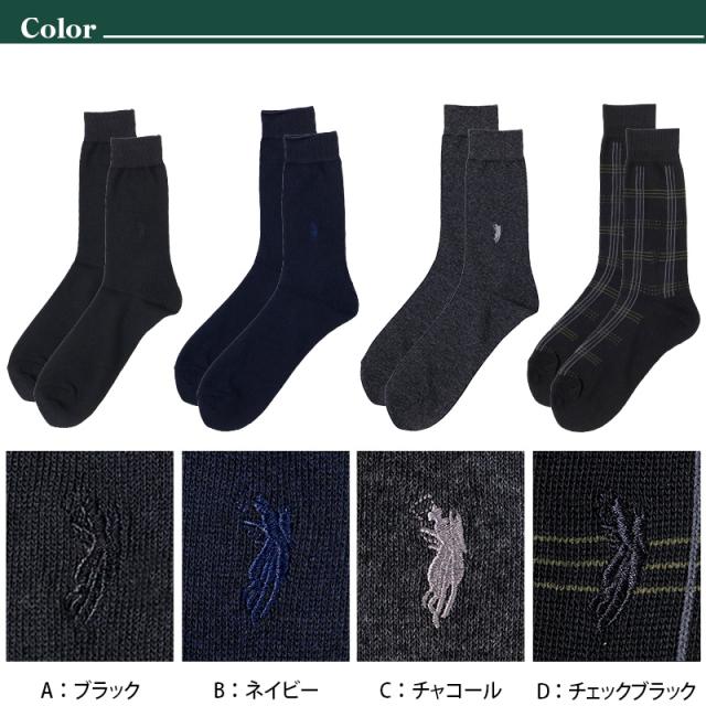 ビジネスソックス メンズ ソックス 紳士 POLO polo 25 26 cm