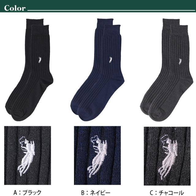 ビジネスソックス メンズ ソックス 紳士 POLO polo 25 26 27 cm