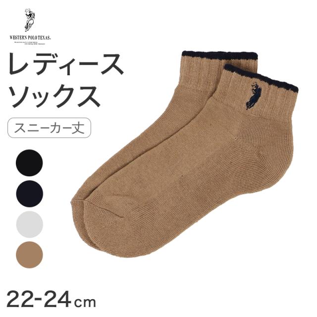 レディース ソックス 靴下 POLO ウエスタン スニーカー丈 刺繍 ワンポイント 22-24cm 女性 23cm 24cm WESTERN POLO TEXAS