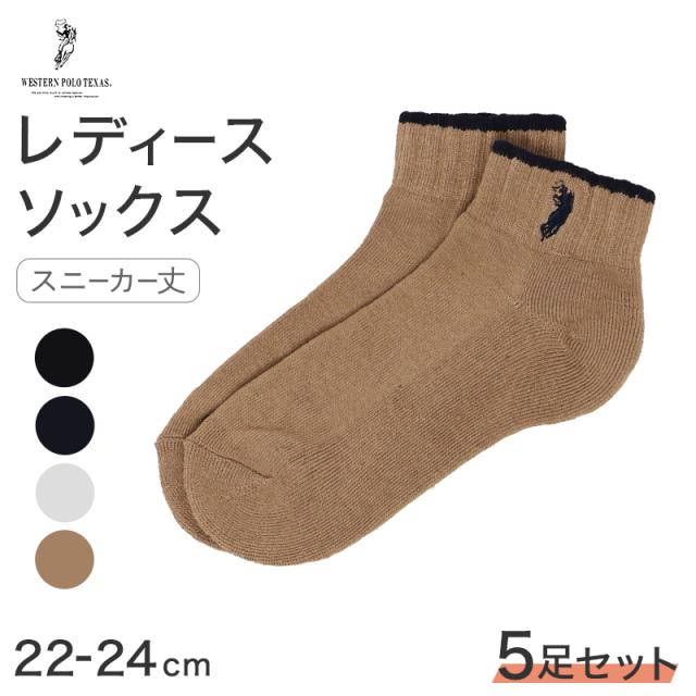 レディース ソックス 5足セット 靴下 POLO ウエスタン スニーカー丈 刺繍 ワンポイント 22-24cm 女性 22cm 23cm 24cm WESTERN POLO TEXAS