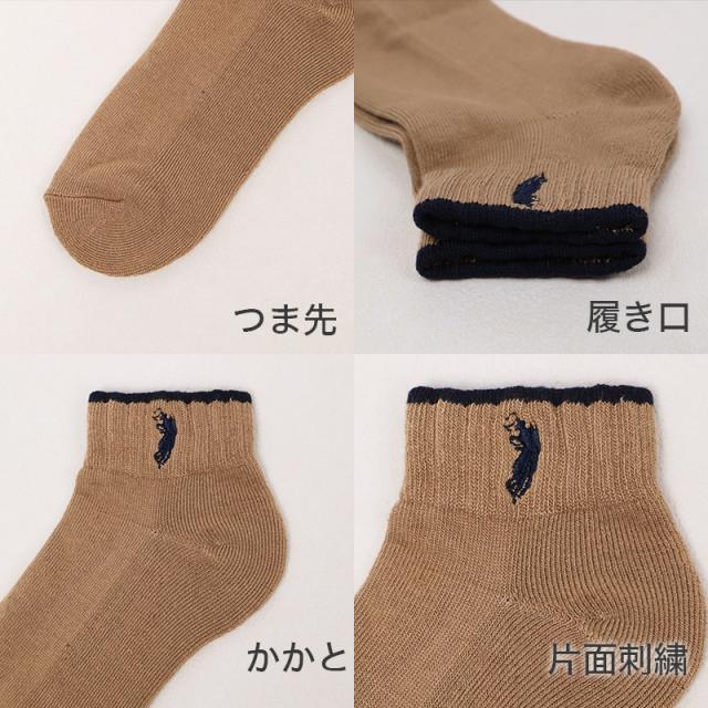 レディース ソックス 5足セット 靴下 POLO ウエスタン スニーカー丈 刺繍 ワンポイント 22-24cm 女性 22cm 23cm 24cm WESTERN POLO TEXAS