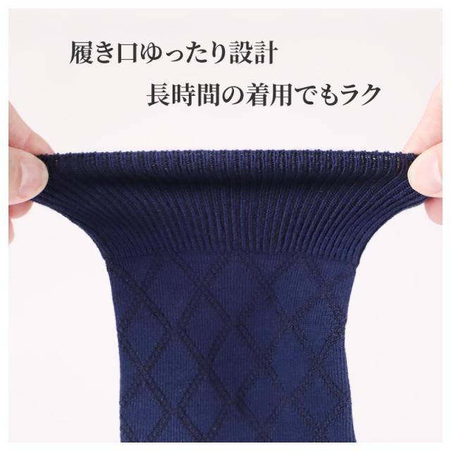 メンズ 靴下 クルーソックス メンズソックス 5足セット 25 26 27 cm
