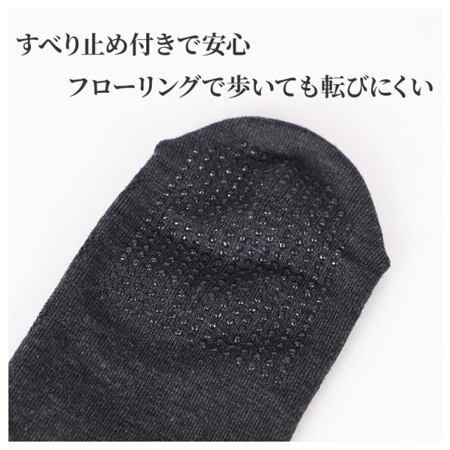 メンズ 靴下 クルーソックス メンズソックス 5足セット 25 26 27 cm
