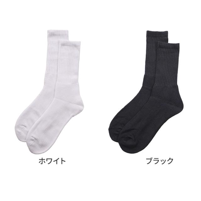 メンズ スポーツソックス クルー丈 総パイル 靴下 厚手 25 26 27 cm