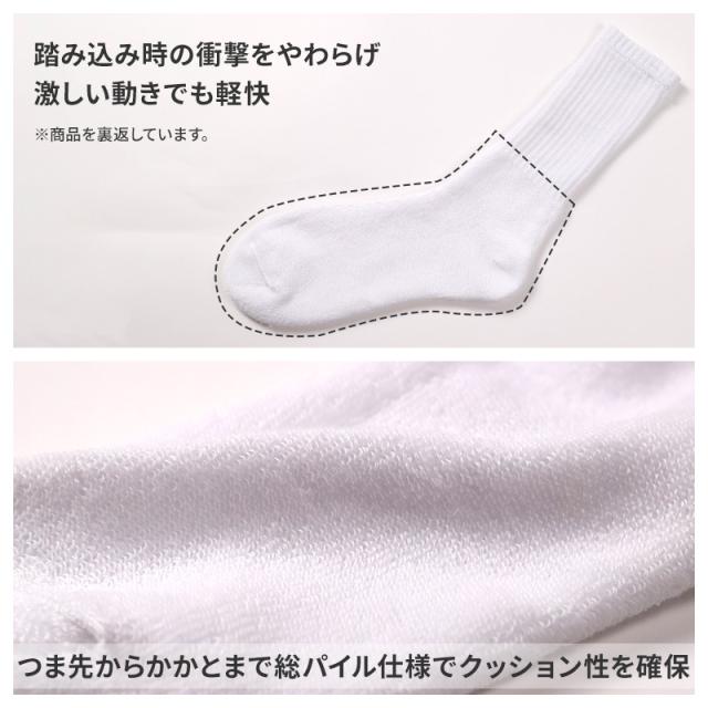 メンズ スポーツソックス クルー丈 総パイル 靴下 厚手 5足セット 25 26 27 cm