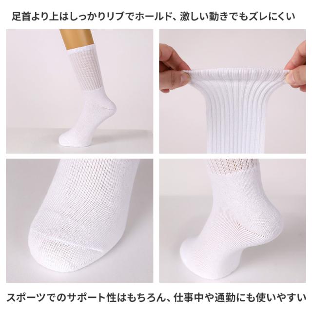 メンズ スポーツソックス クルー丈 総パイル 靴下 厚手 5足セット 25 26 27 cm