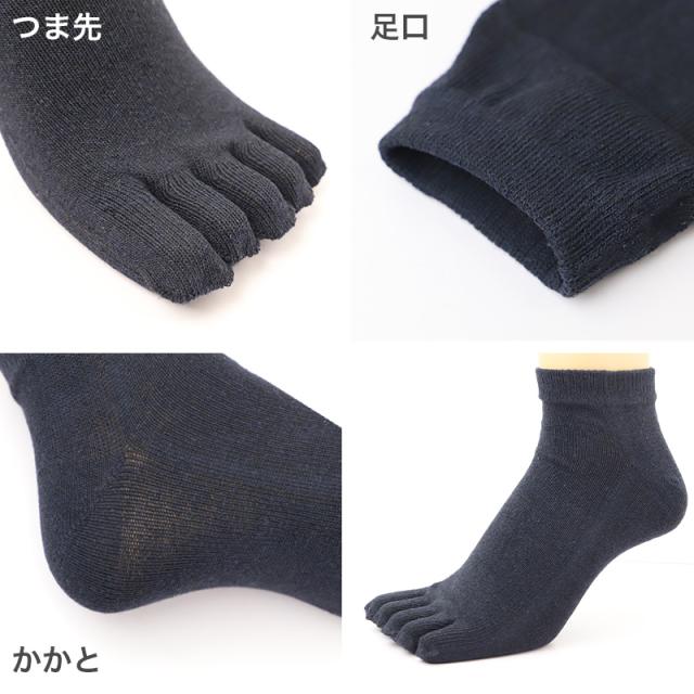 ソックス 5本指 靴下 スニーカー 紳士 25-27cm