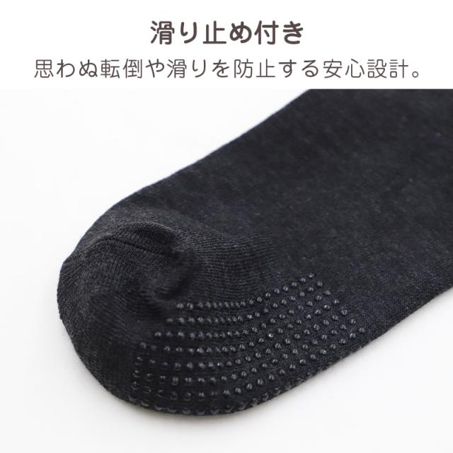 靴下 レディース 5足組 クルーソックス 履き口ゆったり すべり止め付き 22〜24cm