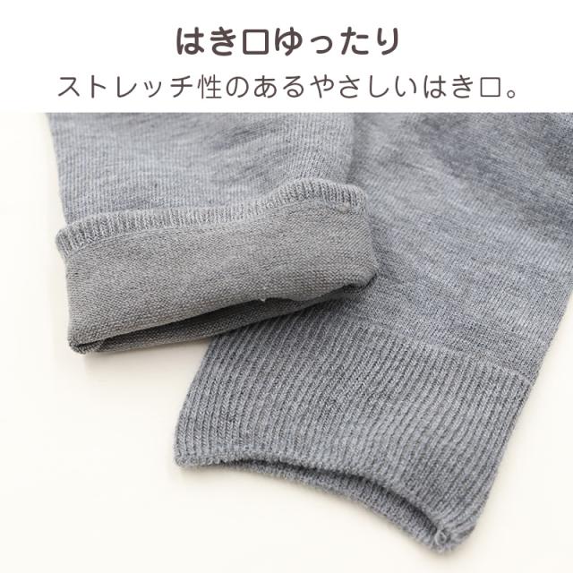 靴下 レディース 5足組 クルーソックス 履き口ゆったり すべり止め付き 22〜24cm