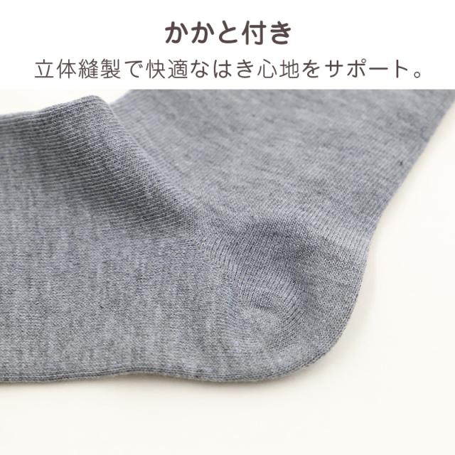 靴下 レディース 5足組 クルーソックス 履き口ゆったり すべり止め付き 22〜24cm