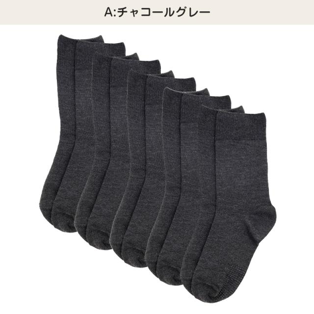 靴下 レディース 5足組 クルーソックス 履き口ゆったり すべり止め付き 22〜24cm