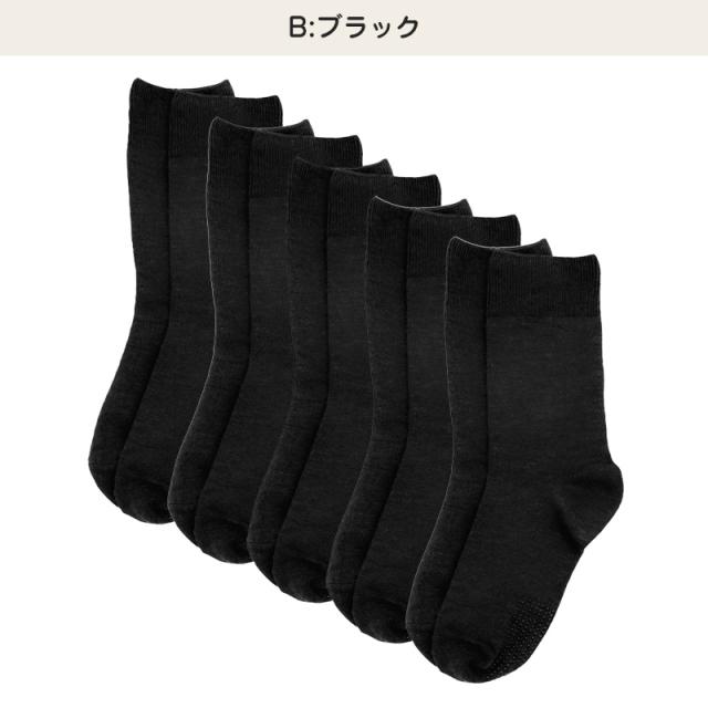 靴下 レディース 5足組 クルーソックス 履き口ゆったり すべり止め付き 22〜24cm
