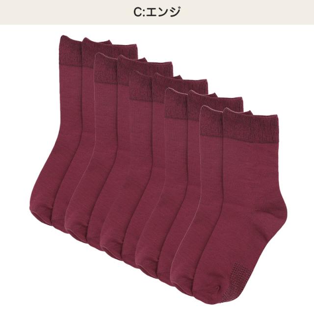 靴下 レディース 5足組 クルーソックス 履き口ゆったり すべり止め付き 22〜24cm