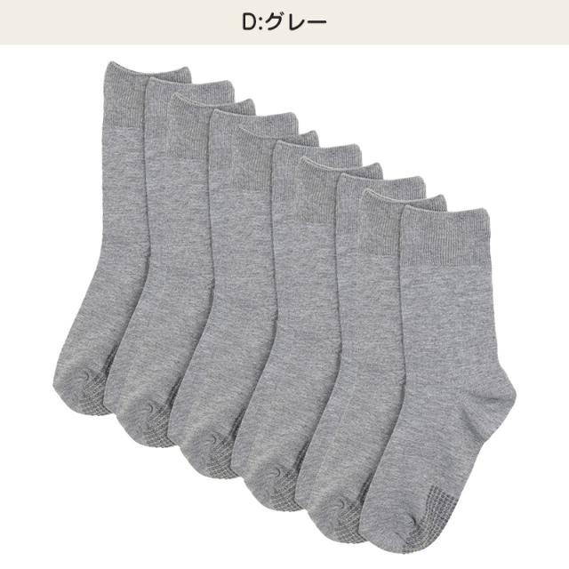 靴下 レディース 5足組 クルーソックス 履き口ゆったり すべり止め付き 22〜24cm