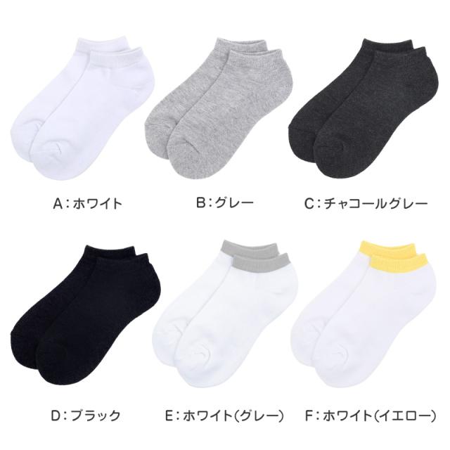 靴下 レディース スニーカーソックス 足底パイル 綿混 22〜24cm
