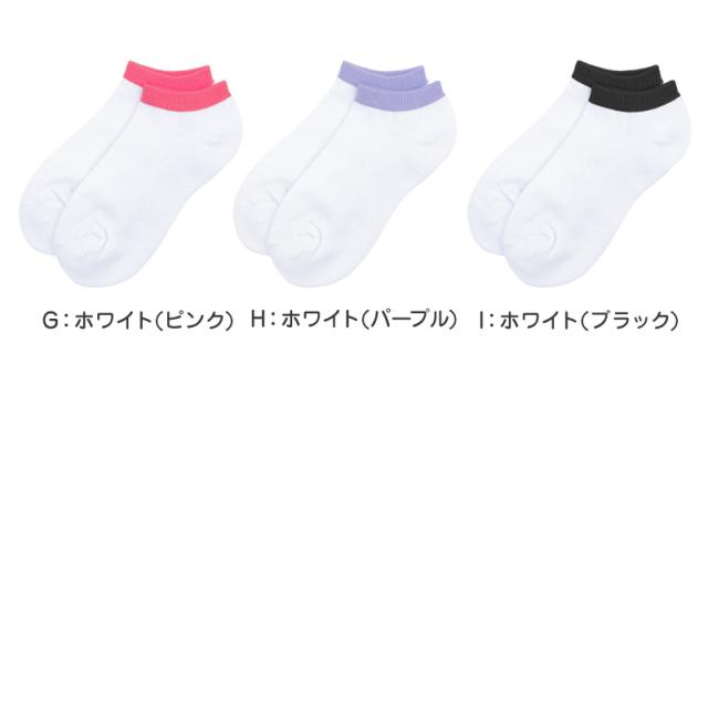 靴下 レディース スニーカーソックス 足底パイル 綿混 22〜24cm