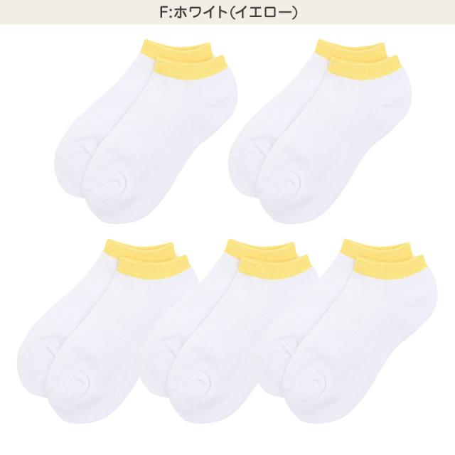 靴下 レディース 5足組 スニーカーソックス 足底パイル 綿混 22〜24cm