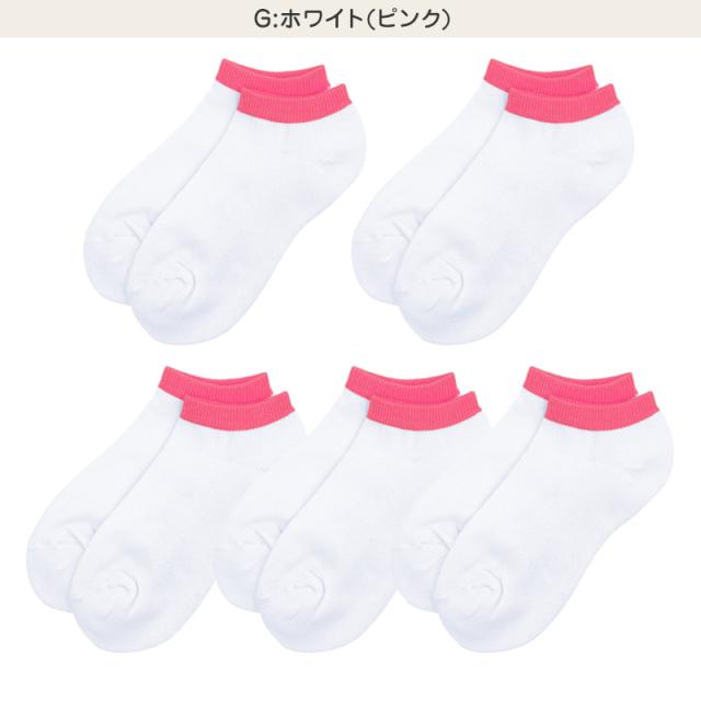 靴下 レディース 5足組 スニーカーソックス 足底パイル 綿混 22〜24cm