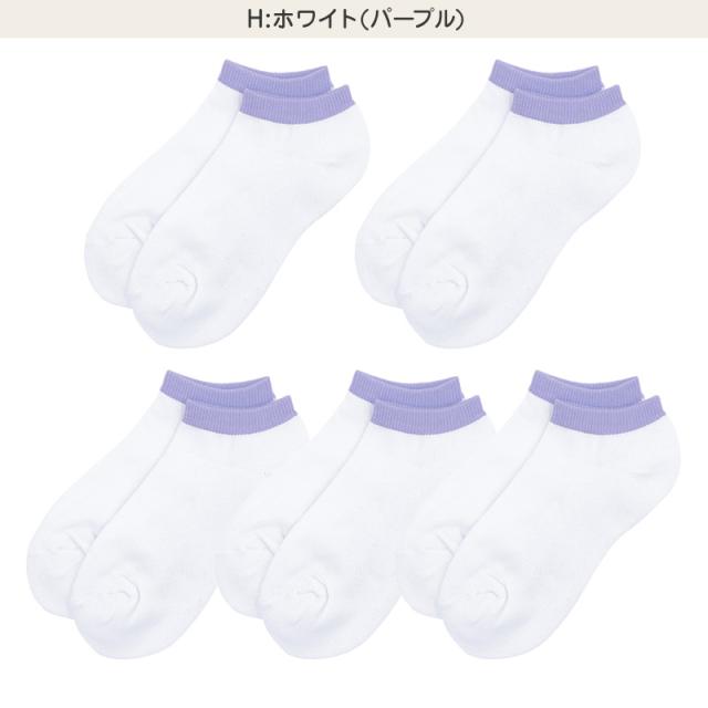靴下 レディース 5足組 スニーカーソックス 足底パイル 綿混 22〜24cm