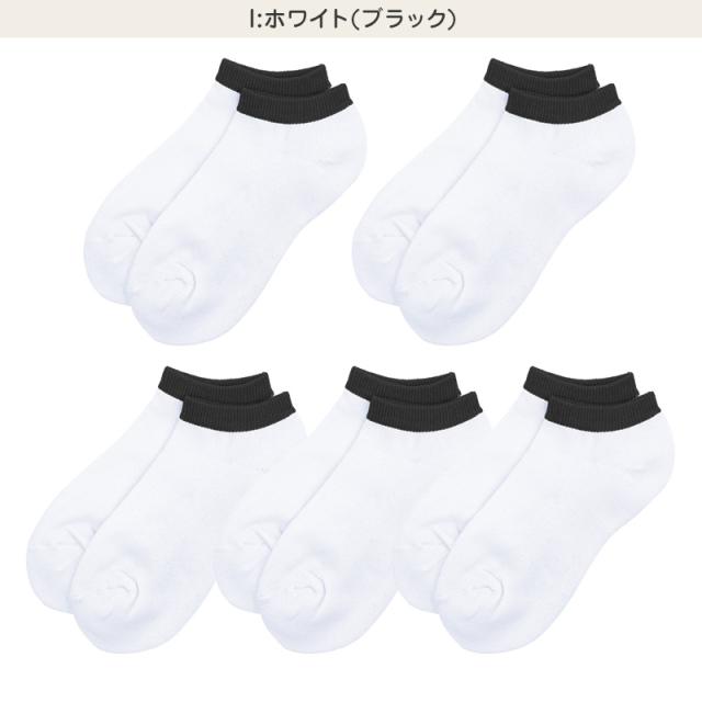 靴下 レディース 5足組 スニーカーソックス 足底パイル 綿混 22〜24cm