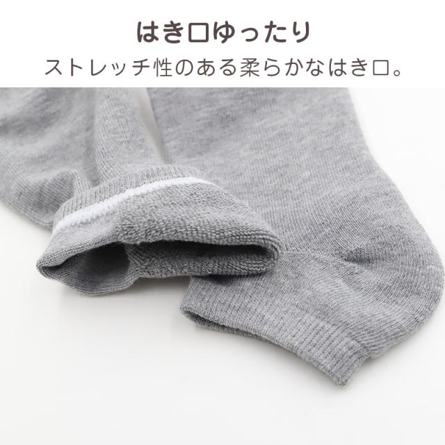 靴下 レディース 5足組 スニーカーソックス 足底パイル 綿混 22〜24cm