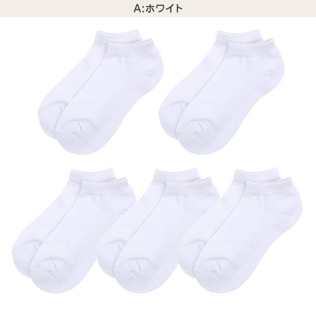 靴下 レディース 5足組 スニーカーソックス 足底パイル 綿混 22〜24cm