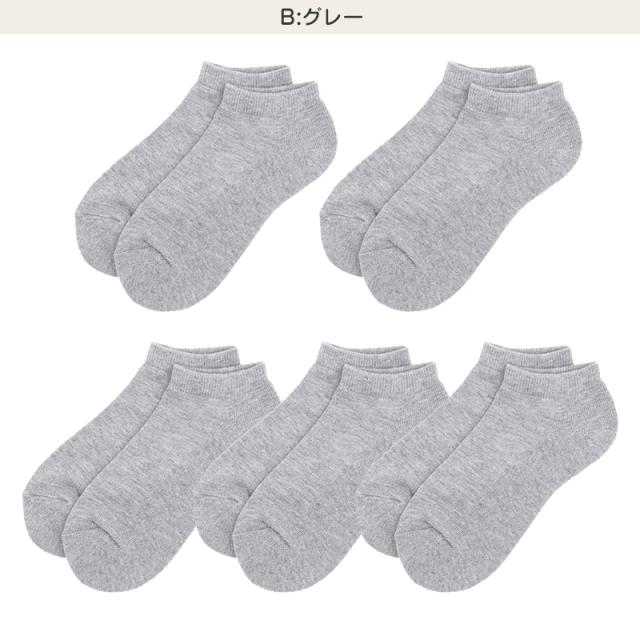 靴下 レディース 5足組 スニーカーソックス 足底パイル 綿混 22〜24cm
