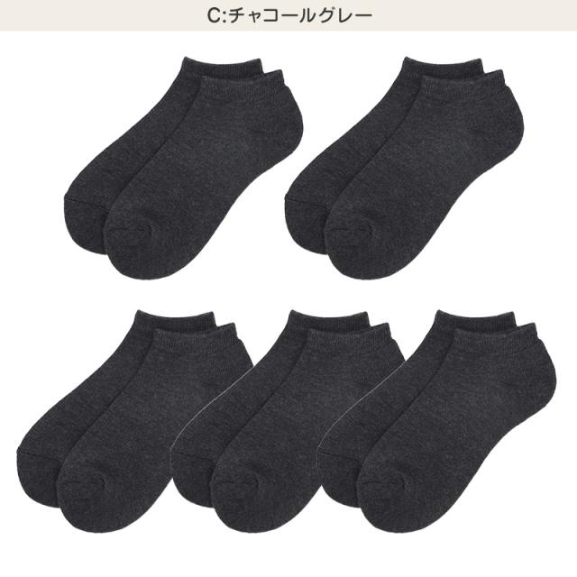 靴下 レディース 5足組 スニーカーソックス 足底パイル 綿混 22〜24cm