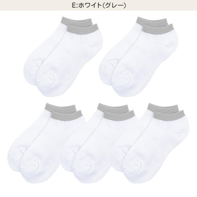 靴下 レディース 5足組 スニーカーソックス 足底パイル 綿混 22〜24cm