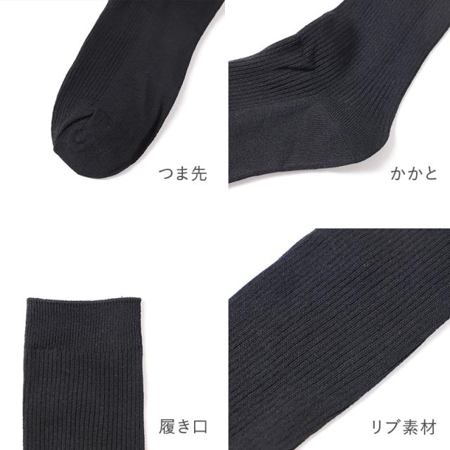 ハイソックス レディース リブ 靴下 5足セット 22 23 24cm