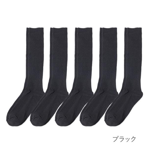 ハイソックス レディース リブ 靴下 5足セット 22 23 24cm