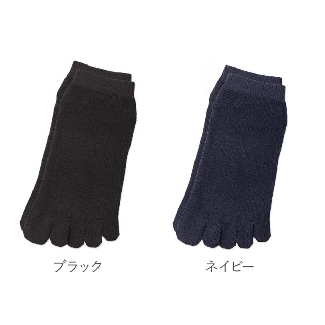 5本指ソックス レディース スニーカーソックス 薄手 靴下 アンクレット丈 22 23 24cm