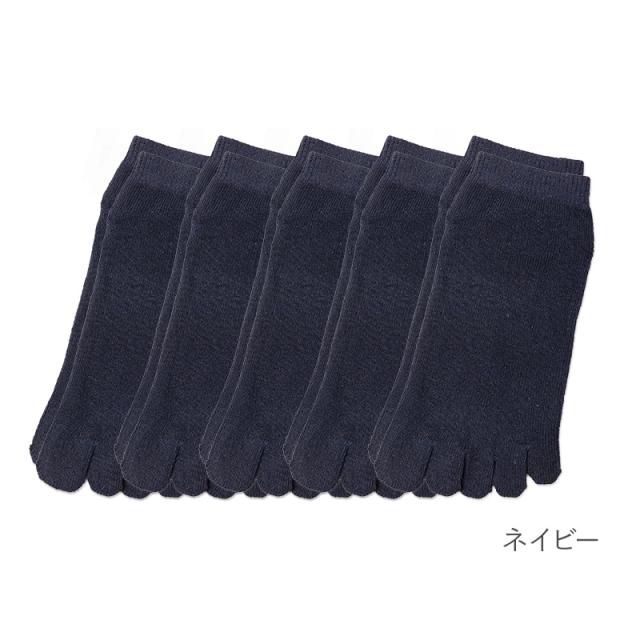 5本指ソックス レディース スニーカーソックス 薄手 靴下 アンクレット丈 5足セット 22 23 24cm