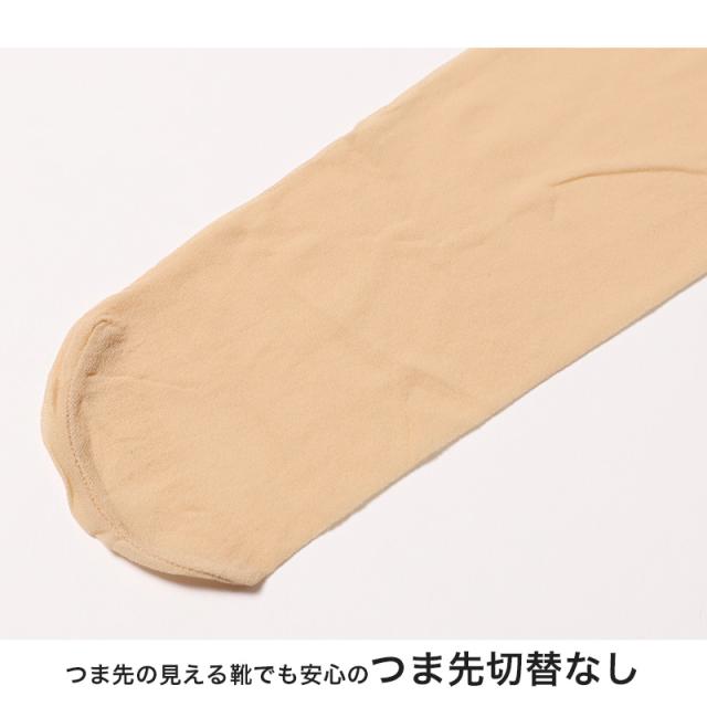 ストッキング パンティーストッキング レディース パンティストッキング ナイロン M-L