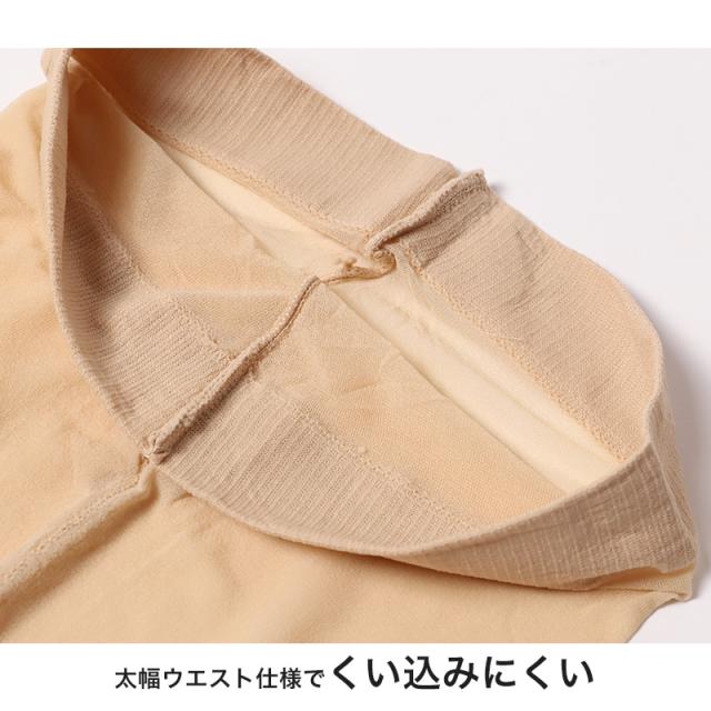 ストッキング 5足セット パンティーストッキング パンスト レディース M-L